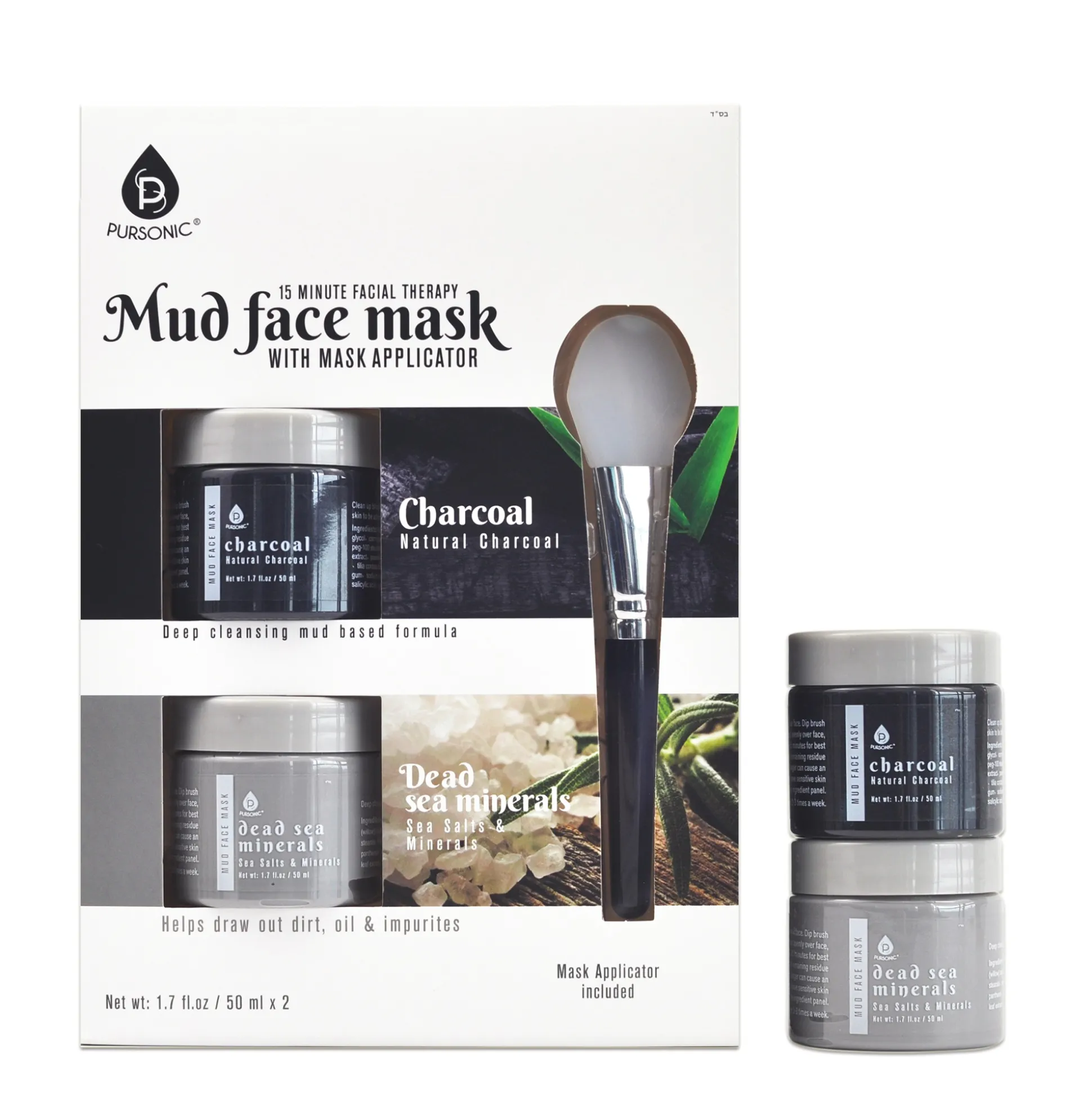 Pursonic Mud Face Mask 3-Piece Set